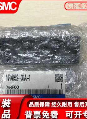 VR4152-01A-1日本SMC原装正品中继阀 特价销售 现货提供 质保一年