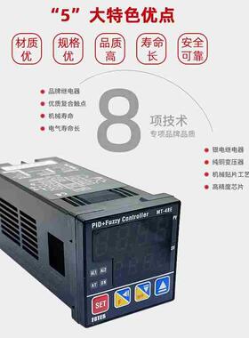 MT48/96/72/20-R-E NT48-VE RE正品阳明FOTEK温控器调节仪表