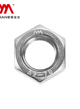 奥展奥峰GB52六角螺母国标螺丝帽304/316/2205不锈钢对边14mmM8