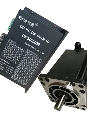 三相110步进电机套装110BYG350C 力矩 16NM+220V数字驱动器 110mm