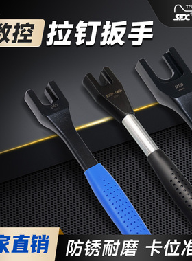 SFX品牌信成增力工具 MAZAK 数控拉钉扳手 BT30/40 马扎克低碳钢