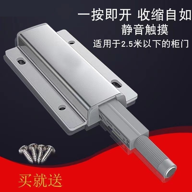 按压式弹门器玻璃门反弹器衣柜门反弹器按压式橱柜抽屉免拉手柜门,农机/农具/农膜,叉,淘宝优惠券,粉丝福利购,淘宝优惠卷