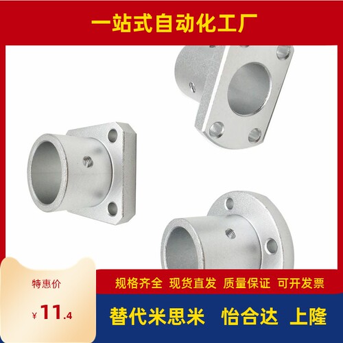 法兰型导向轴支座STHR STHS STHC STHRB 8 10 12 16 20 25 30 35