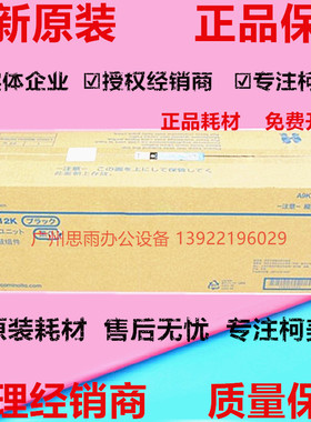 原装柯美C659 C759感光鼓组件 套鼓 显影组件DR712K IU715 C M Y
