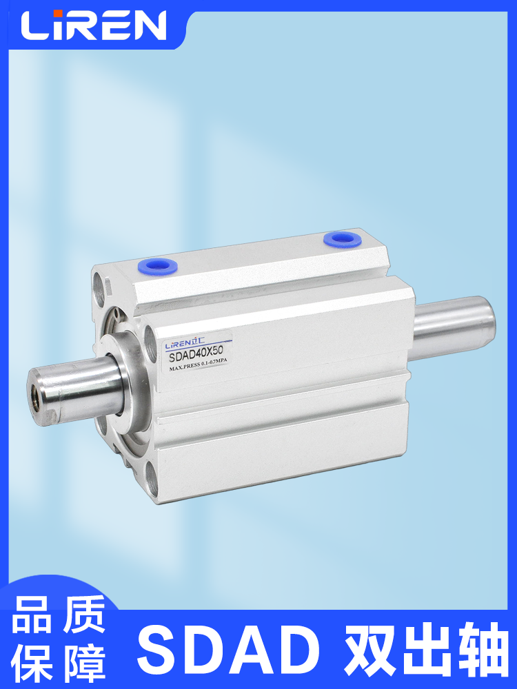 SDAD双出气缸20 25 32 40 50 63 80 100X20X30X40X50-BS薄型SDA缸