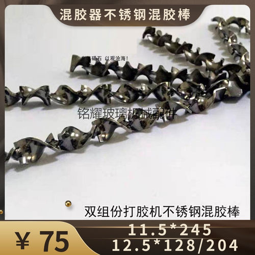 明日之星蓝天新海昌益和