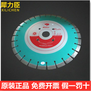 销售惕龙马路锯片 锋利犀力臣惕龙锯片 鳄力臣惕龙切割片