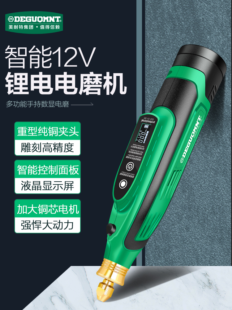 充电式锂磨机玉石切割打