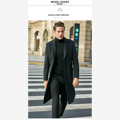 longJacketforMWisCh