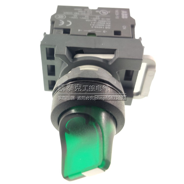 ABB二位带灯旋钮 M2SS1-42G-11=M2SS1-11G+MCBH-00+MCB-10+MCB-01