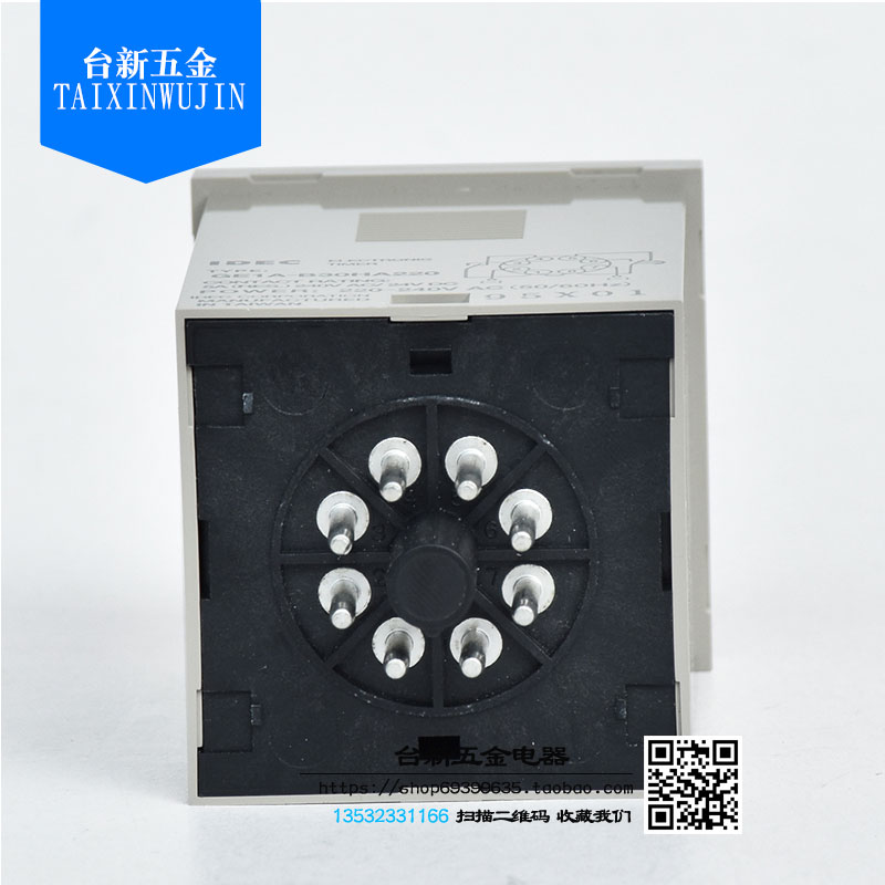 原装正品日本和泉计时器