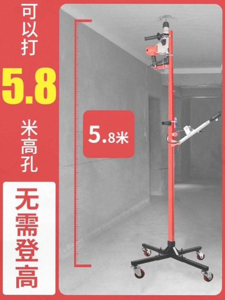 吊顶电锤打眼神器屋气动