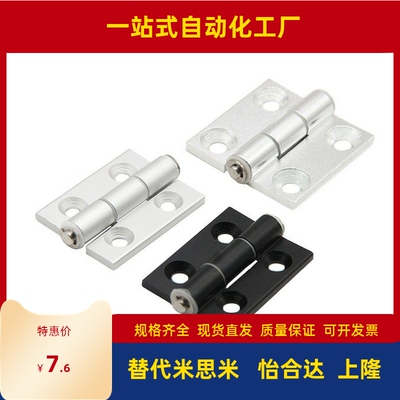 合页不锈钢重物用蝶形铰