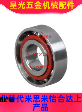 怡合达微型轴承BAC63 74 84 85/95/104/105/106/126/128/148 ZZ