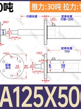 新款20吨30吨液压油缸液压缸上法兰实心高压双向可伸缩式油缸现货