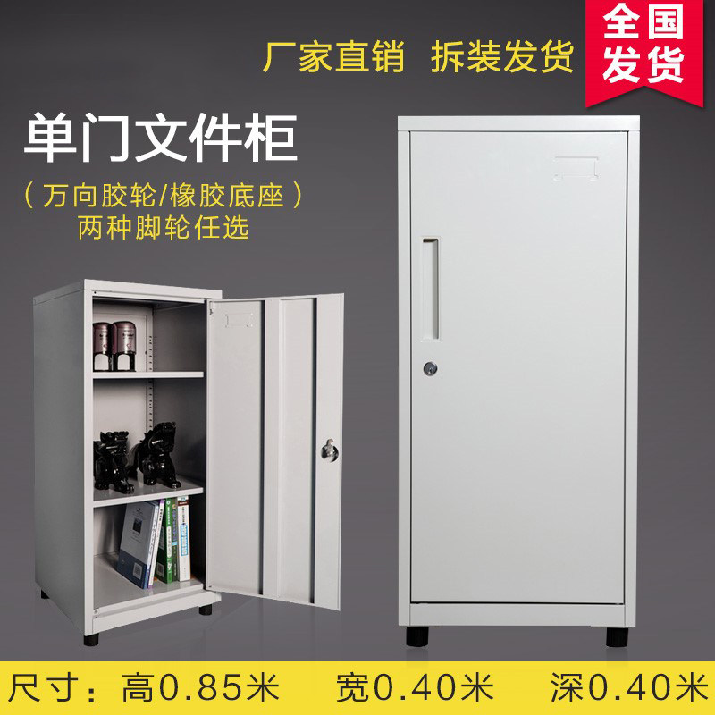 全国包邮办公移动矮柜小储物柜文件柜铁皮柜多抽屉资料柜工具柜子