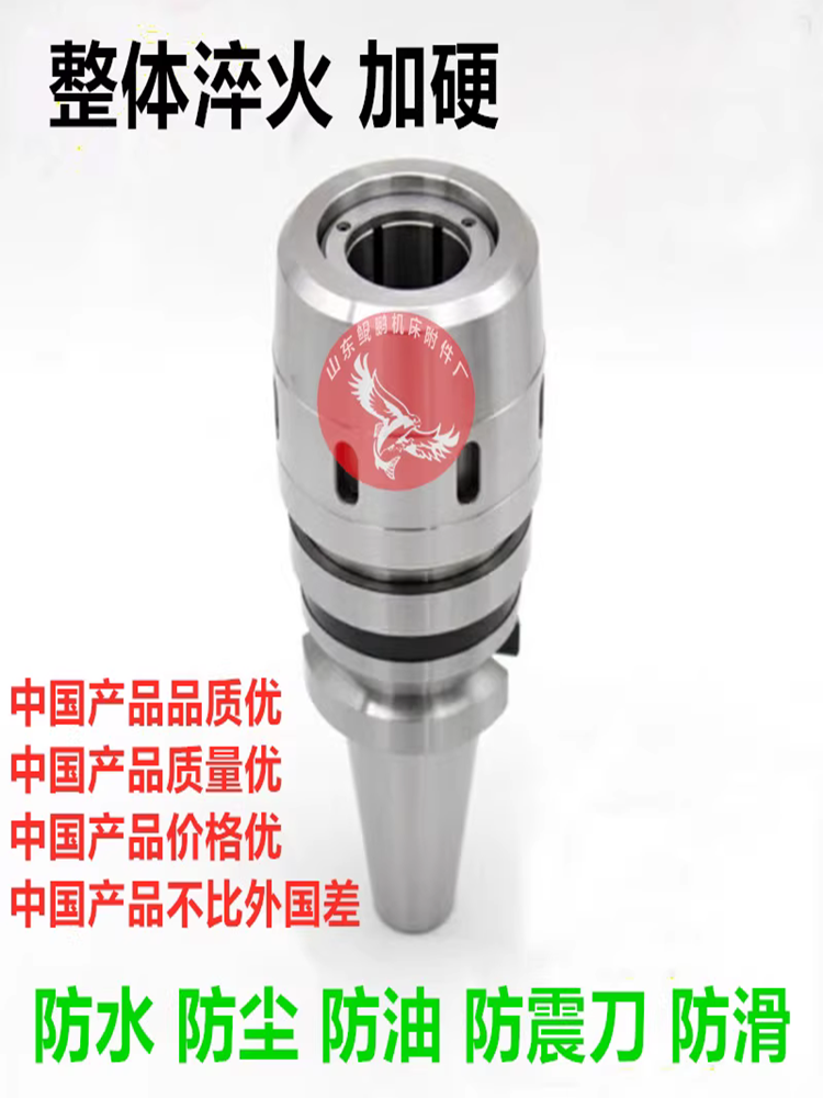 强力刀柄筒夹直头数控铣