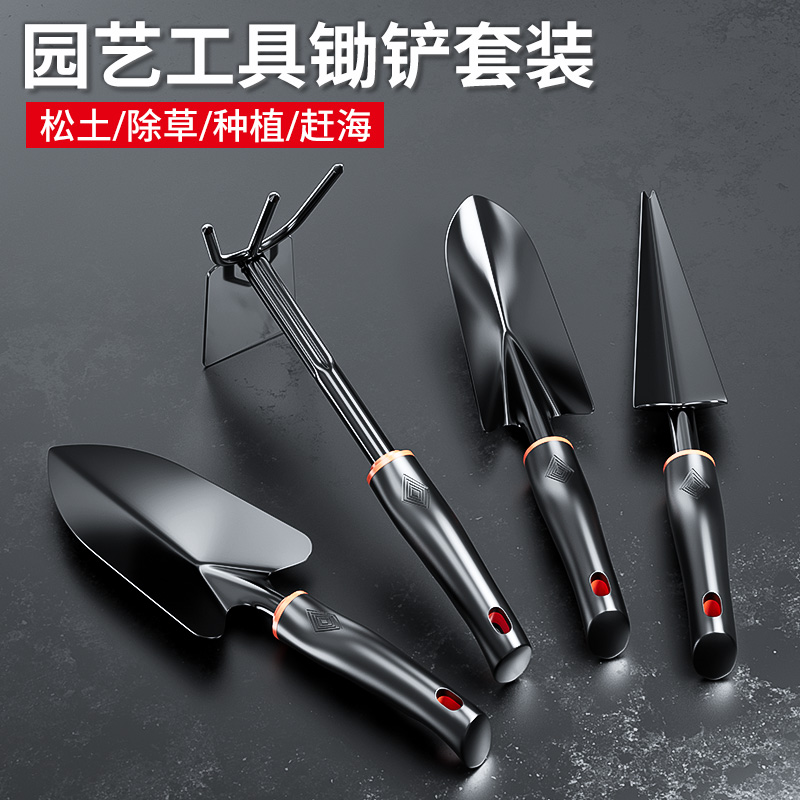 种花园艺工具小铲子挖土
