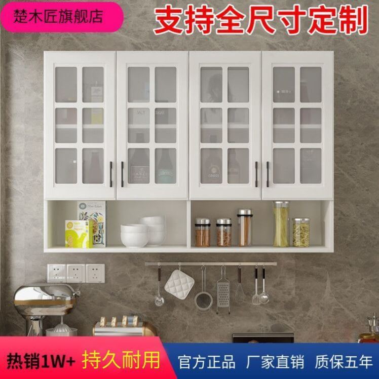欧式简约厨房吊柜墙壁挂
