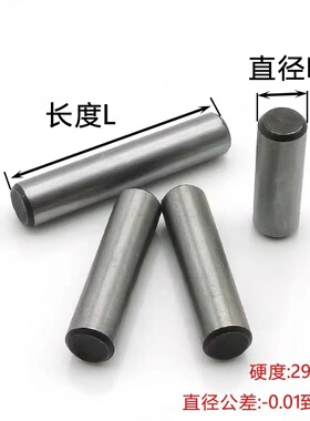 &phi;5&phi;6&phi;8&phi;16中碳GB119圆柱销定位销直销45#钢淬火