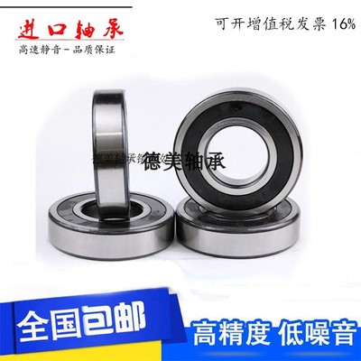 进口轴承6208 6209 6210/ZZ/RZ/2RS1电机用精密高速深沟球