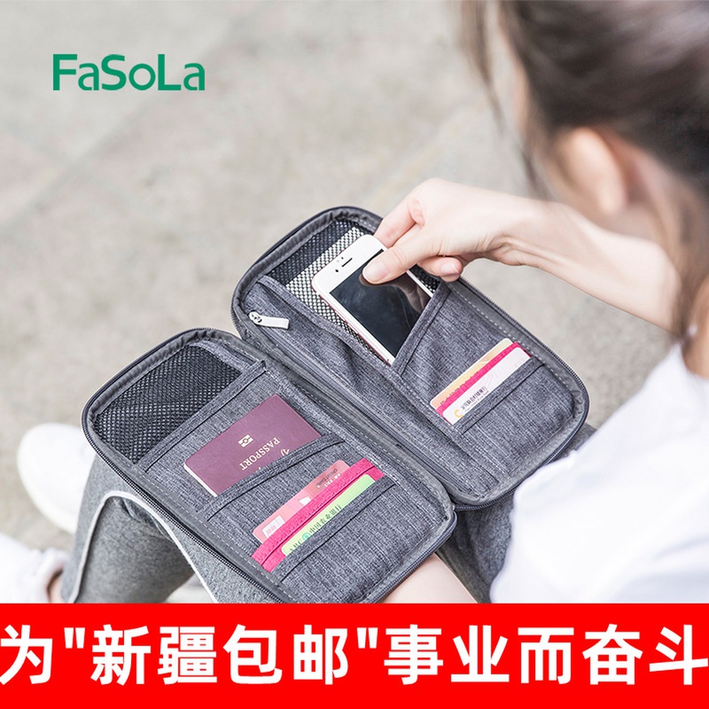 新疆包邮旅行多功能证件包收纳包机票夹护照包贴身防盗手机证件袋