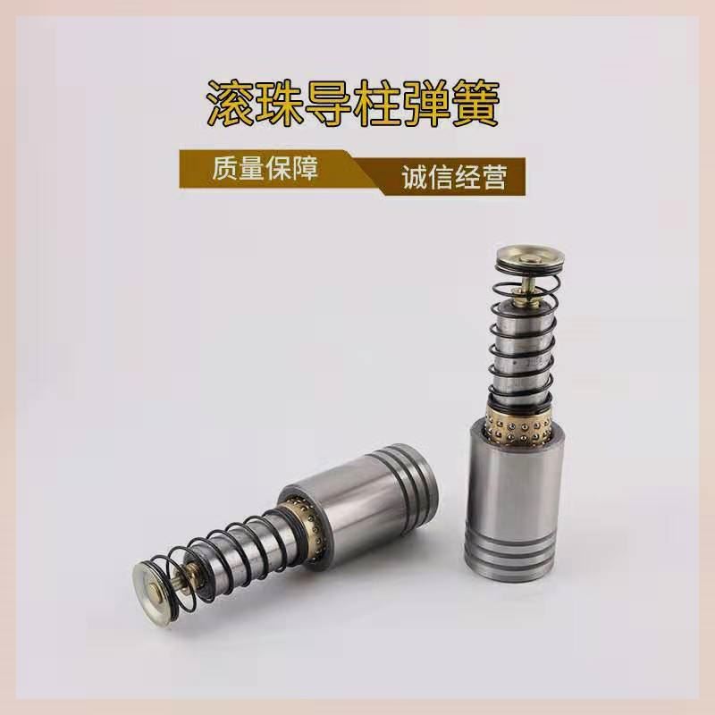 滚珠导柱五金模外紧精密