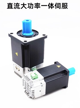 时代超群400W750W带通讯24V48V低压直流伺服电机控制驱动一体套装