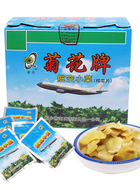 桐乡去皮榨菜菊花牌航空
