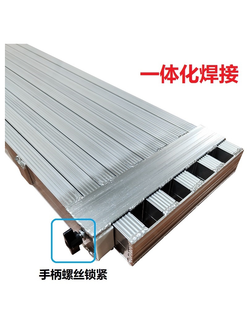 易登城定制铝合金焊接伸缩跳板横纹防滑过桥板脚手架跨板工程建筑