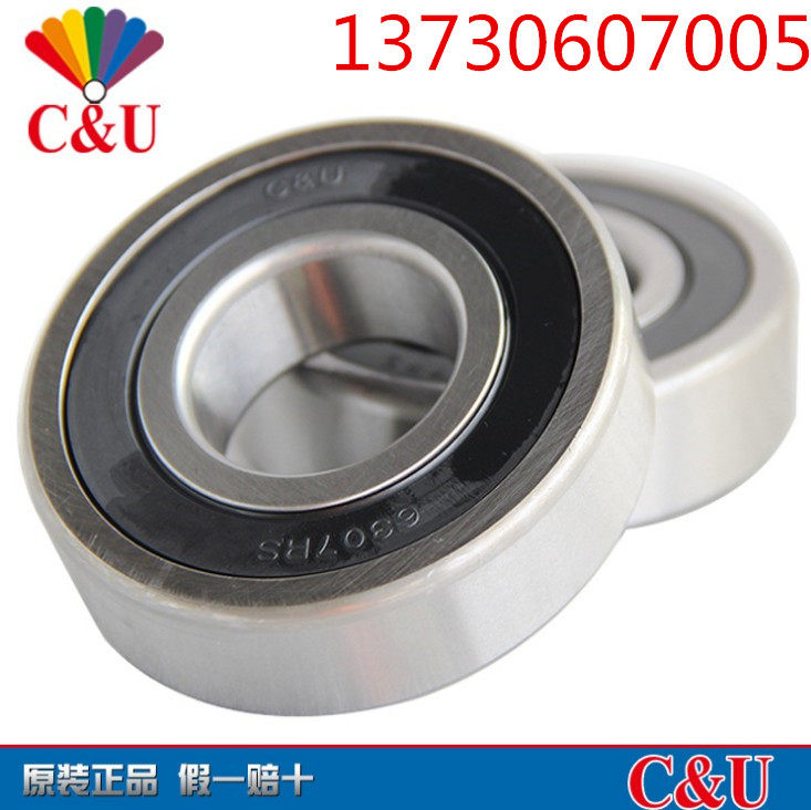 人本轴承C&U6300 6301 6302 6303 6304 6305 6306 6307-2RZ,农机/农具/农膜,叉,淘宝优惠券,粉丝福利购,淘宝优惠卷