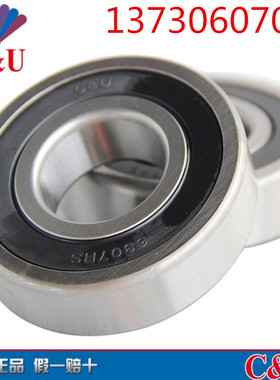 人本深沟球轴承C&U6316 6317 6318 6319 6320 6322