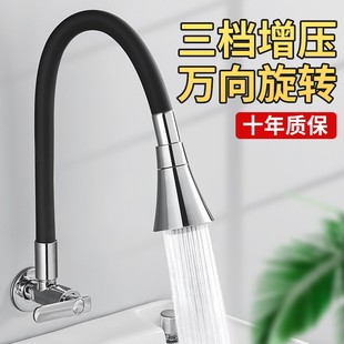 入墙式水龙头全铜单冷厨房款洗菜盆通用家用增压防溅水万向可旋转