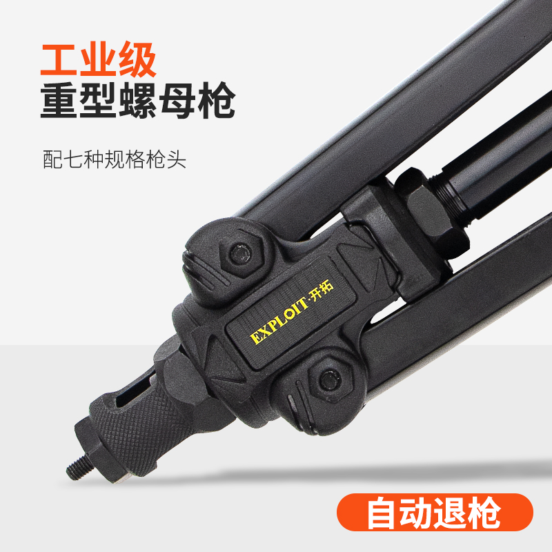 手动拉铆枪 自动拉铆螺母枪 拉帽枪螺母钳拉枪铆枪 M34568M10M12