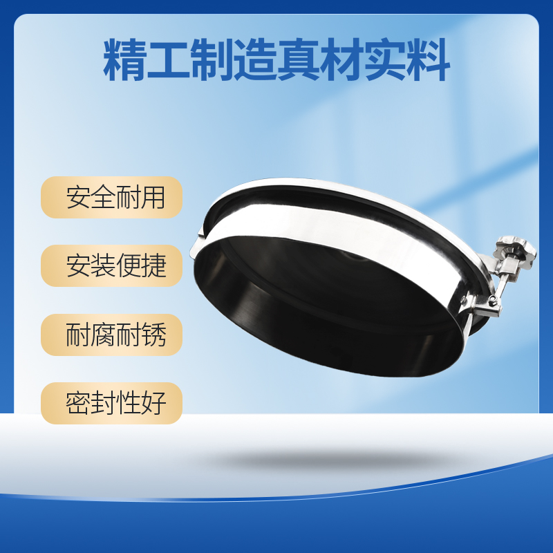 科权常压椭圆人孔不锈钢