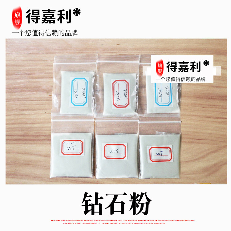 玉石抛光粉翡翠蜜蜡镜面抛光钻石粉研磨粉手工打磨抛光磨料