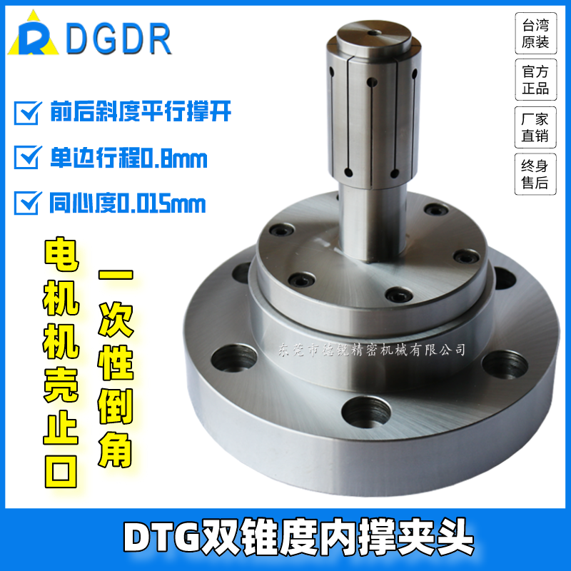 定子转子导套内撑内孔膨胀夹具双锥液压膨胀芯轴油缸后拉內张工装