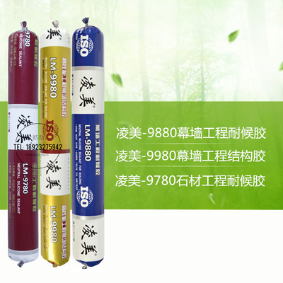凌美玻璃胶铝合金工程幕