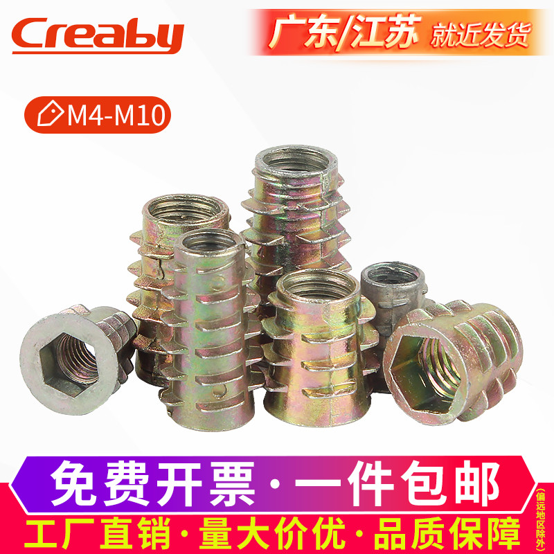 内外牙螺母沉头六角家具