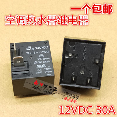 SLI-S-112DM 12V 30A 空调电热水器主板继电器HF2160-1A-12DE 855