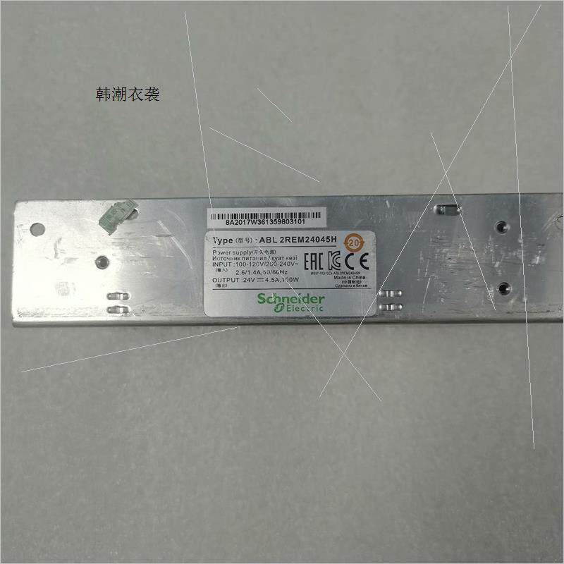 议价议价议价施耐德开关电源ABL 2REM24045H,仅此一台,包好包议价