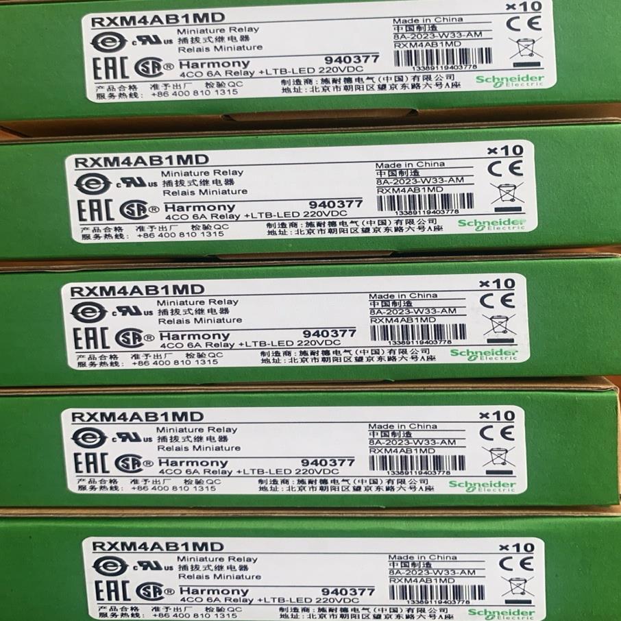 释迦自动化美嘉工控RXM4AB1MD