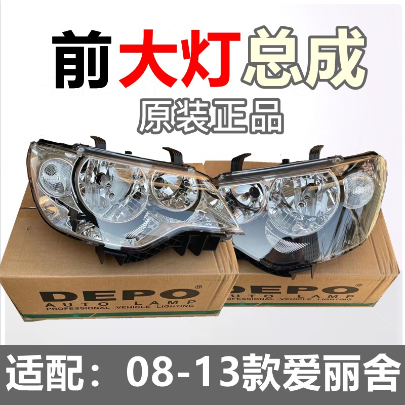 适配原装雪铁龙爱丽舍前