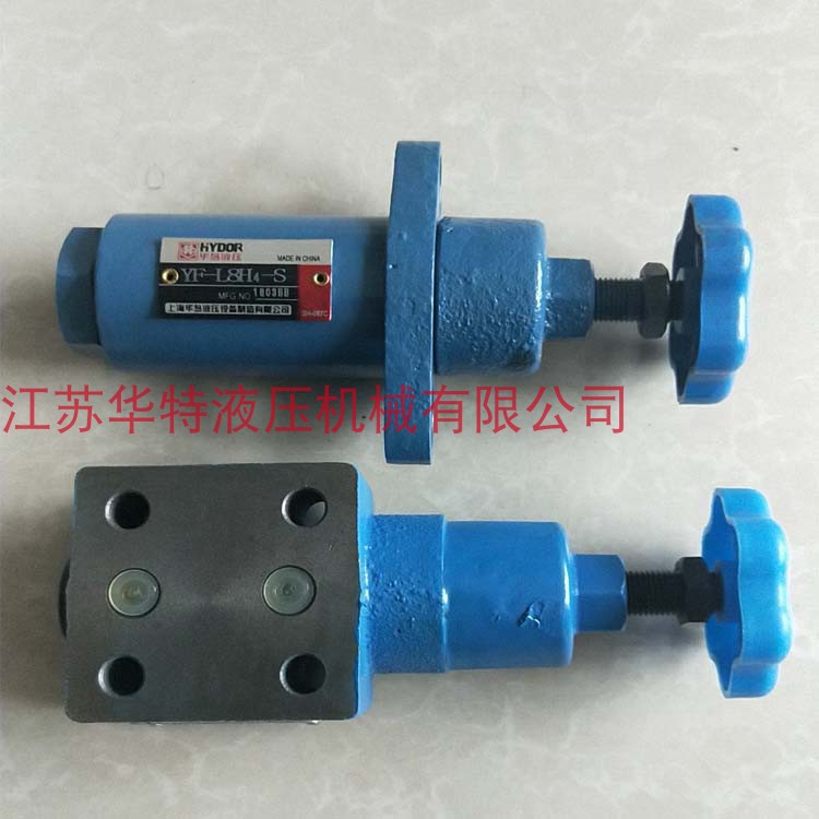 上海华岛液压溢流阀YF-B8H1  YF-B8H2  YF-B8H3-S YF-B8H4 YF-L8H