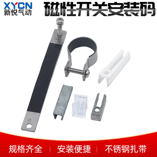 025BMA2 016 BM2 020 012 BJ5 BMG2 032BJ2 磁性开关安装 BM5 码