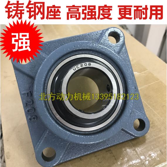 高强度带铸钢座轴承UCF/F 305 306 307 308 309 310 311 312 313