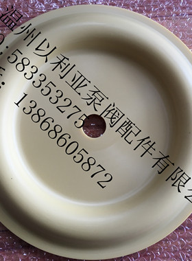 英格索兰原装EXP系列3英寸山道橡胶膜片 型号94091-A