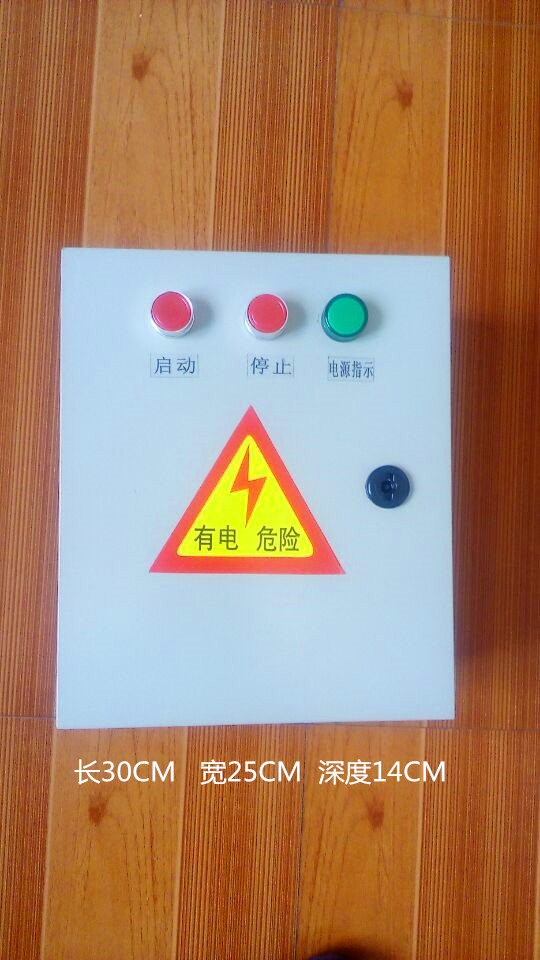 厂家定做3KW 按钮启动停止箱 电机 风机 水泵控制箱 马达 配电箱