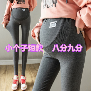矮个子孕妇八分裤春款外穿打底裤150cm小个子孕妇装春装九分裤8分