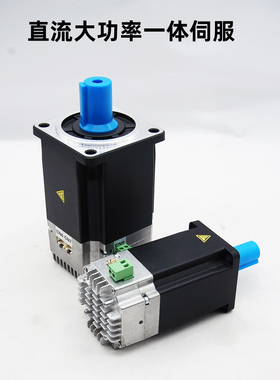 24v48v直流伺服电机驱动器一体750w1kw400w 200w485通讯AGV编码器